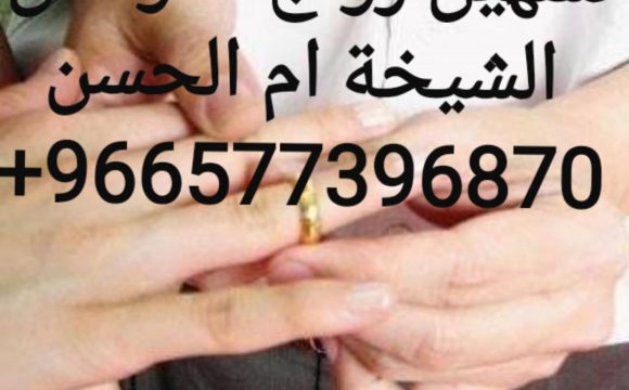 ايات لجلب الخطاب العانس باسرع وقت في الكويت